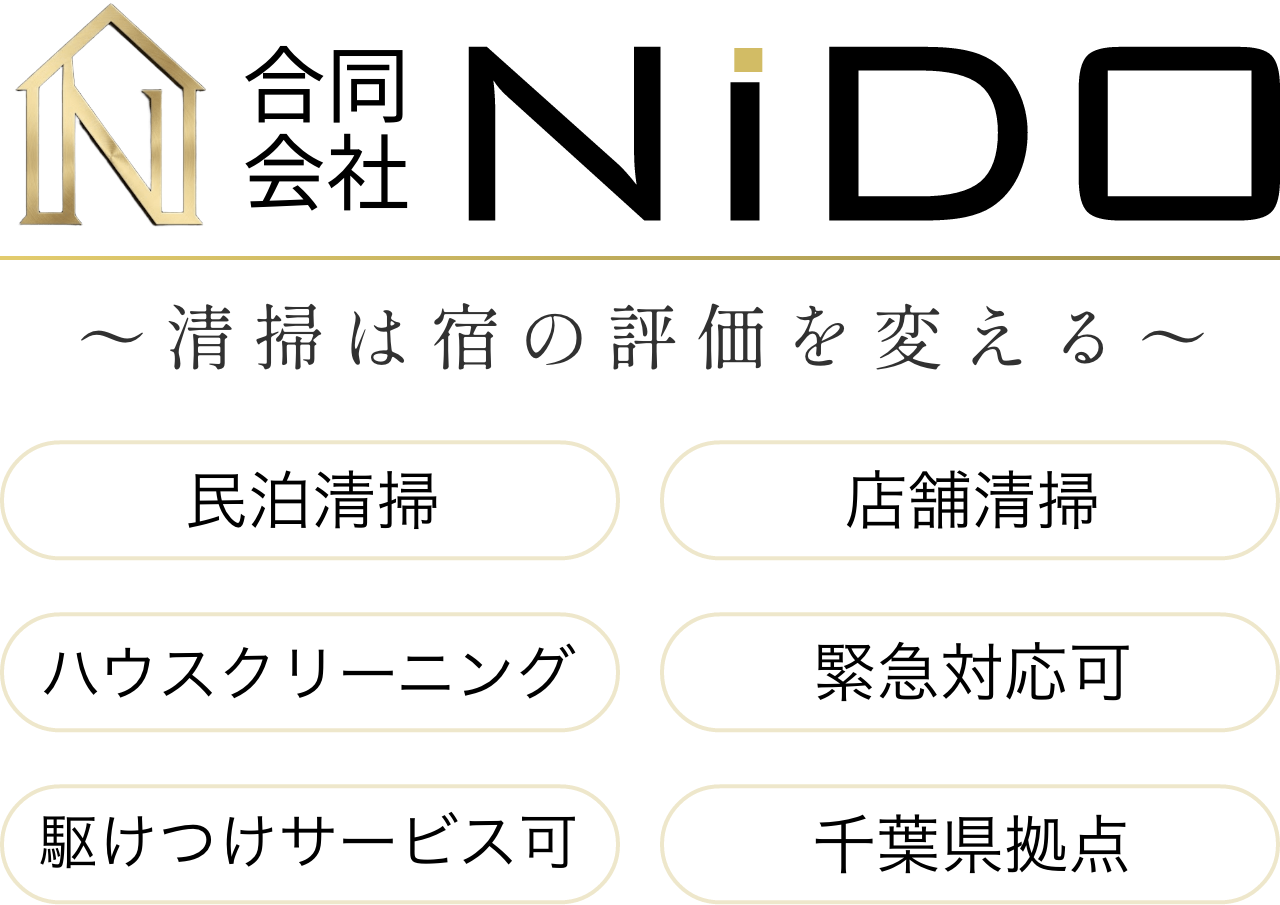 合同会社NIDO